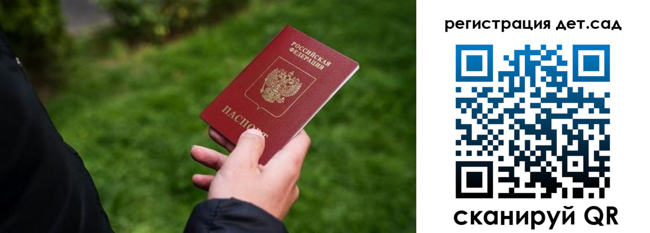 прописка для кредита в Звенигово