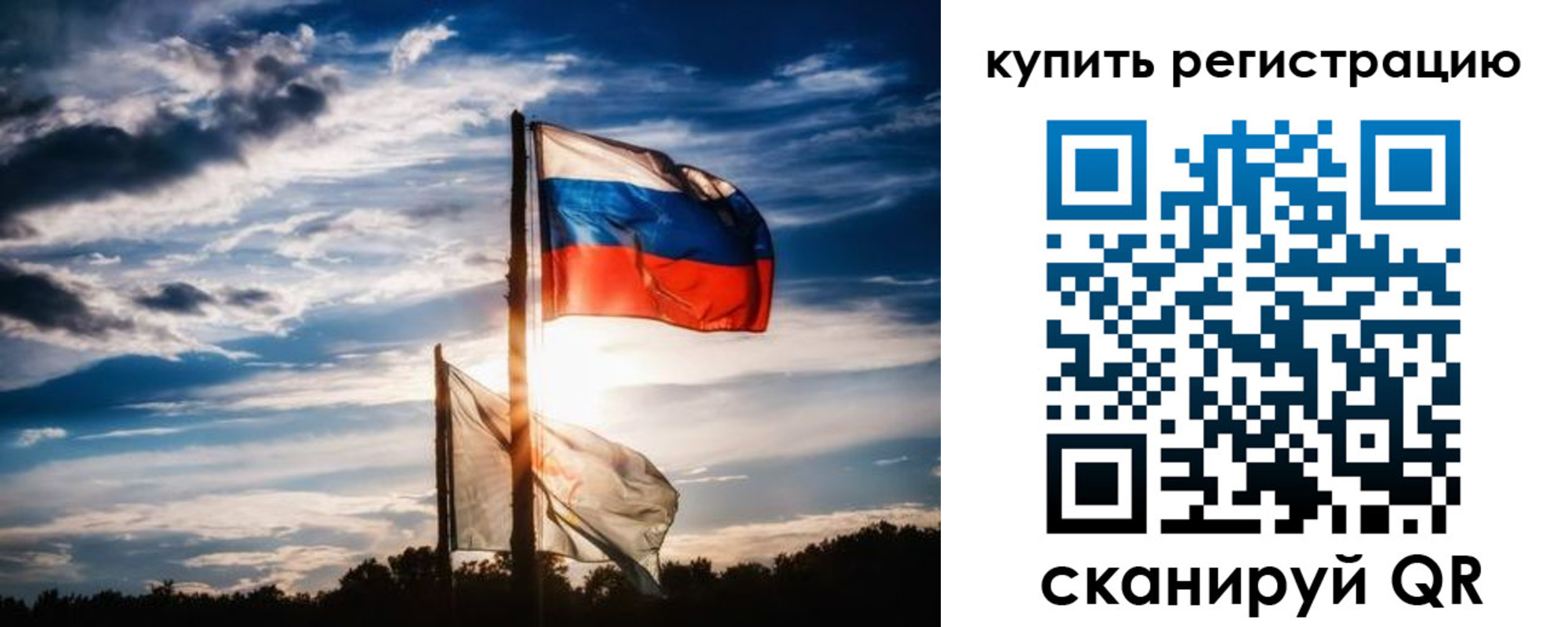 прописка регистрация в Звенигово