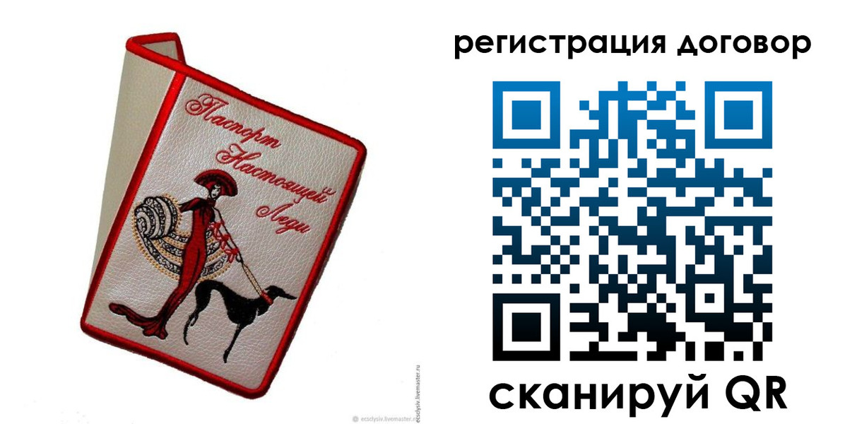 временная регистрация недорого в Звенигово