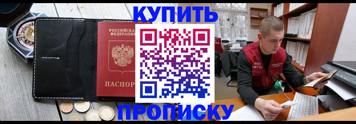 найти адрес прописки в Звенигово